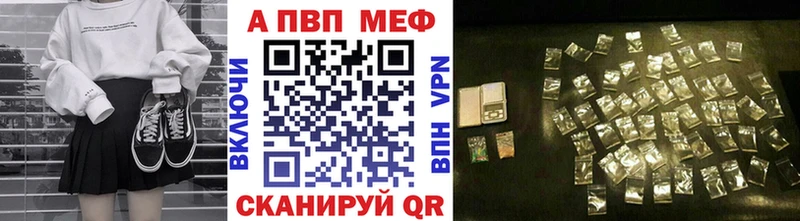 что такое   Микунь  A PVP VHQ 