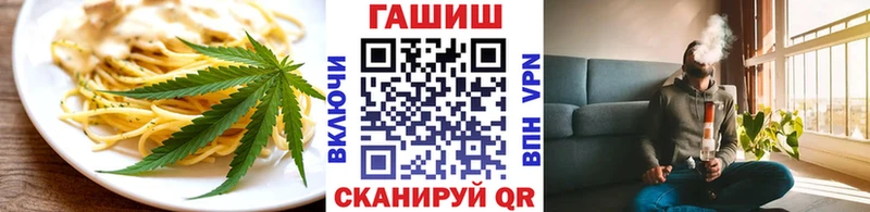 Еда ТГК конопля  цены наркотик  Микунь 