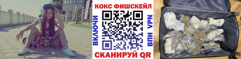 COCAIN 97%  Микунь 