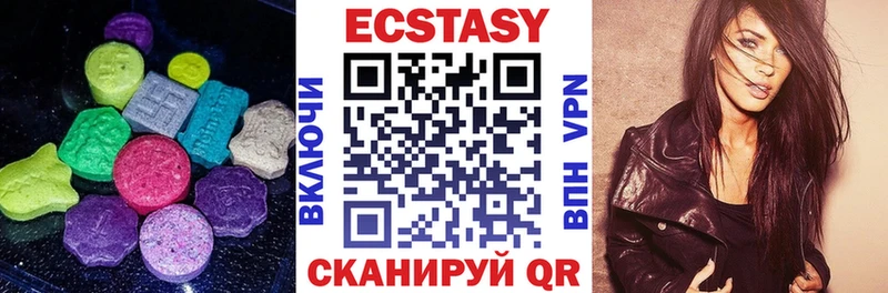 Экстази 250 мг где можно купить наркотик Микунь