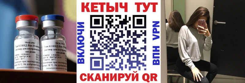 купить Микунь Кетамин ketamine