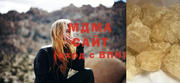 гашишное масло Алзамай