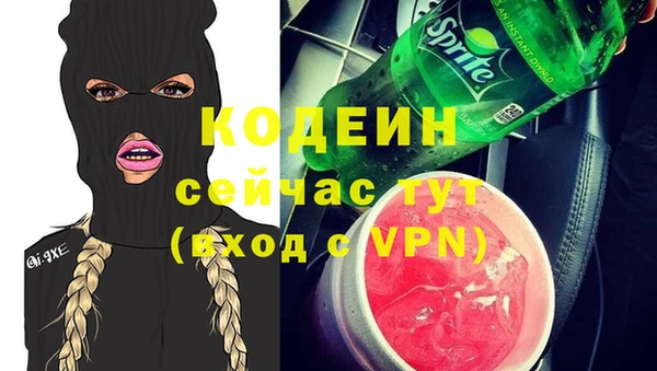 спиды Алексин