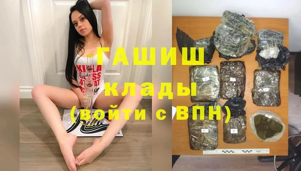 гашишное масло Алзамай