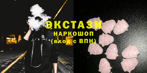 спиды Алексин