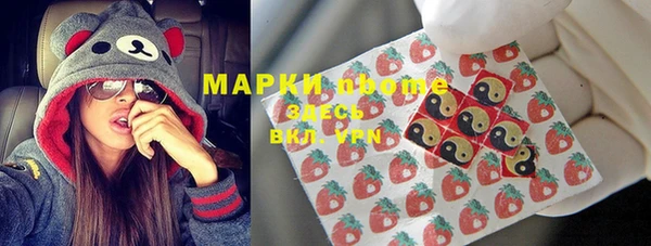 спиды Алексин