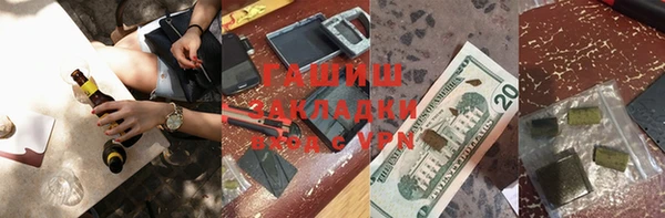 спиды Алексин