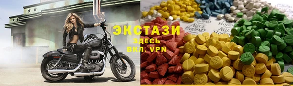 спиды Алексин