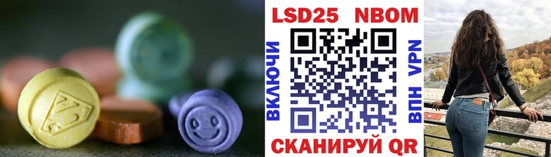 наркотики  Микунь  Лсд 25 экстази ecstasy 