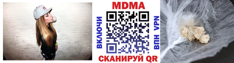 MDMA молли  Микунь 