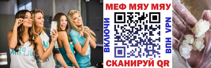 даркнет сайт  Микунь  Мефедрон мука 