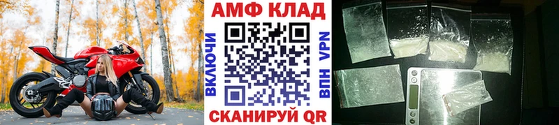 МЕТАМФЕТАМИН пудра Микунь