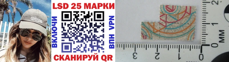 Марки N-bome 1,5мг  где продают наркотики  Микунь 